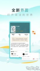 雷竞技app